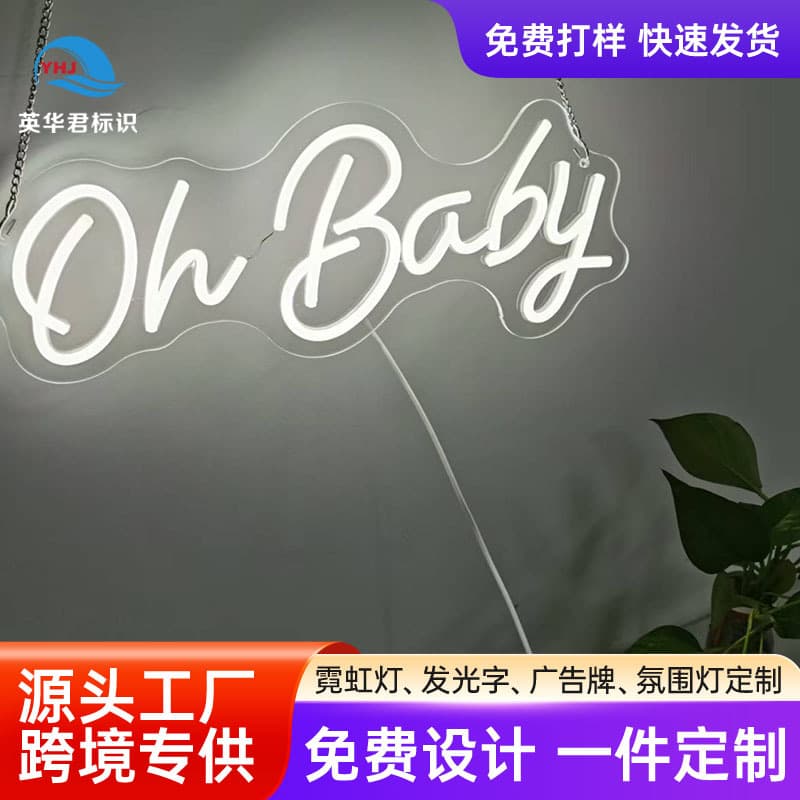 Ohbayb Custom Neon Letter Glowing Word LED Indoor Kids Room Ambiance Light Decoration
