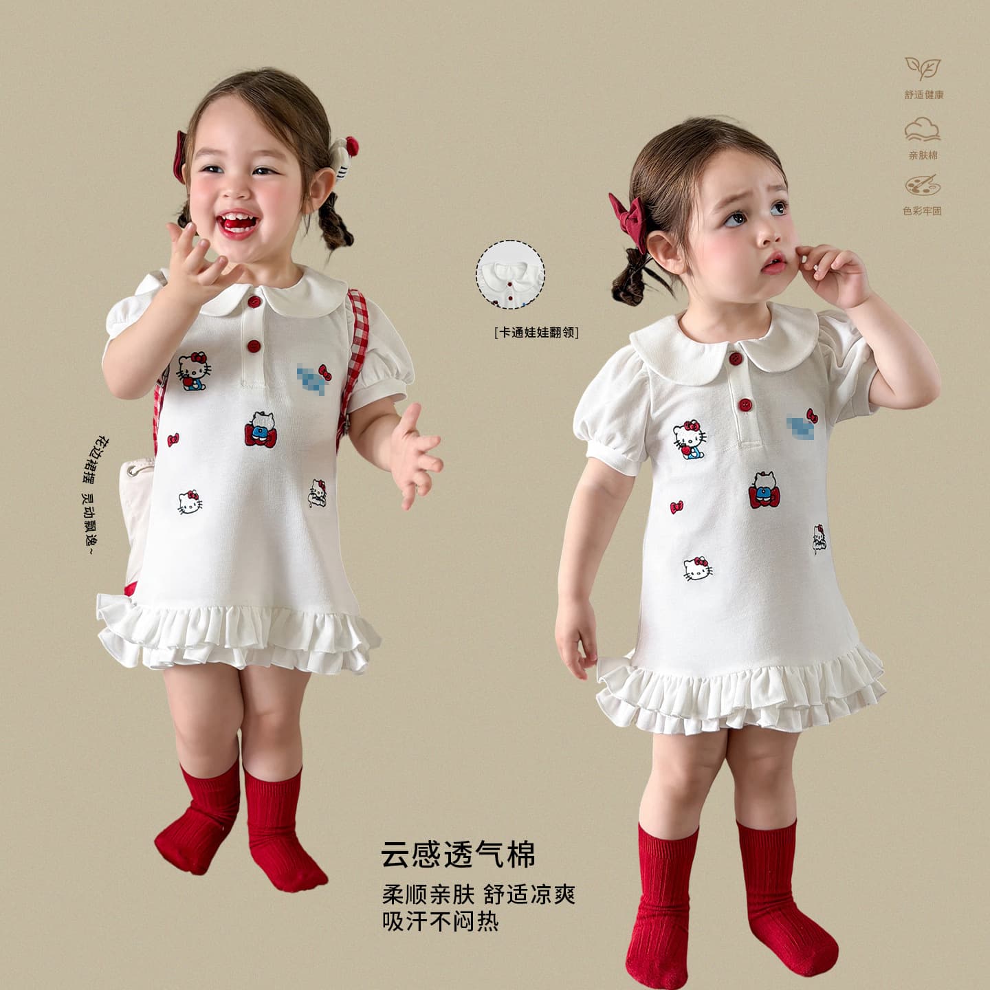 Zheli Children's Wear Girls' Dress Polo Collar Summer 2026 Super Cute Kids Princess Dress Baby Girl Skirt