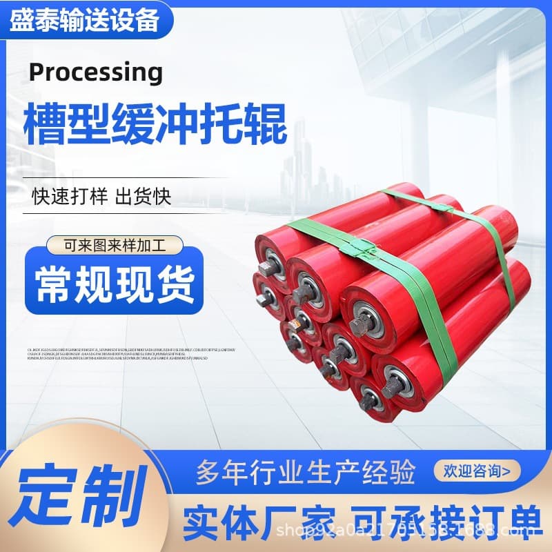 Grooved Buffer Roller Conveyor Parallel Self-Aligning Roller Triple Buffer Stainless Steel Roller Non-Powered Roller