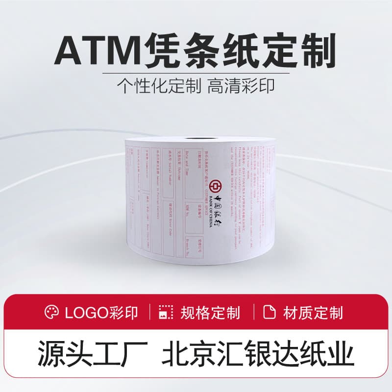 Huiyinda Bank Teller Machine Receipt Paper Custom 80x100, Logo Printing Color Thermal Printing Paper for Vouchers