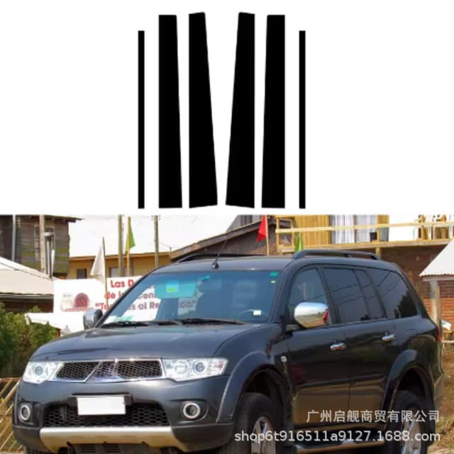 Suitable for Mitsubishi Pajero Sport bright black window center pillar sticker 2008-23
