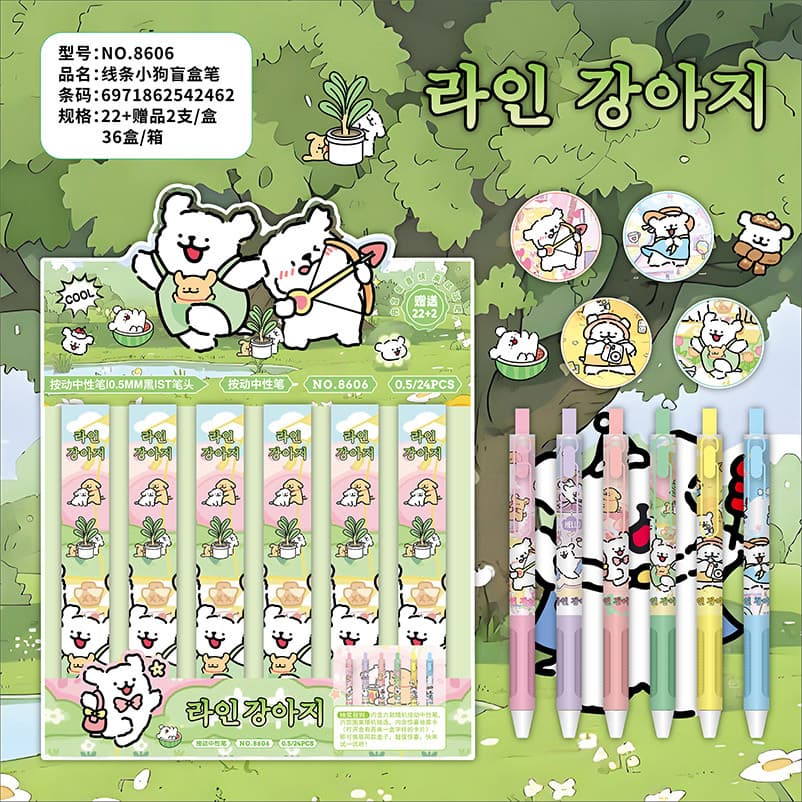 Line Dog Blind Box Click Pen Creative High Appearance Cute Cartoon Girl Heart Ins Internet Celebrity New Blind Box Pen