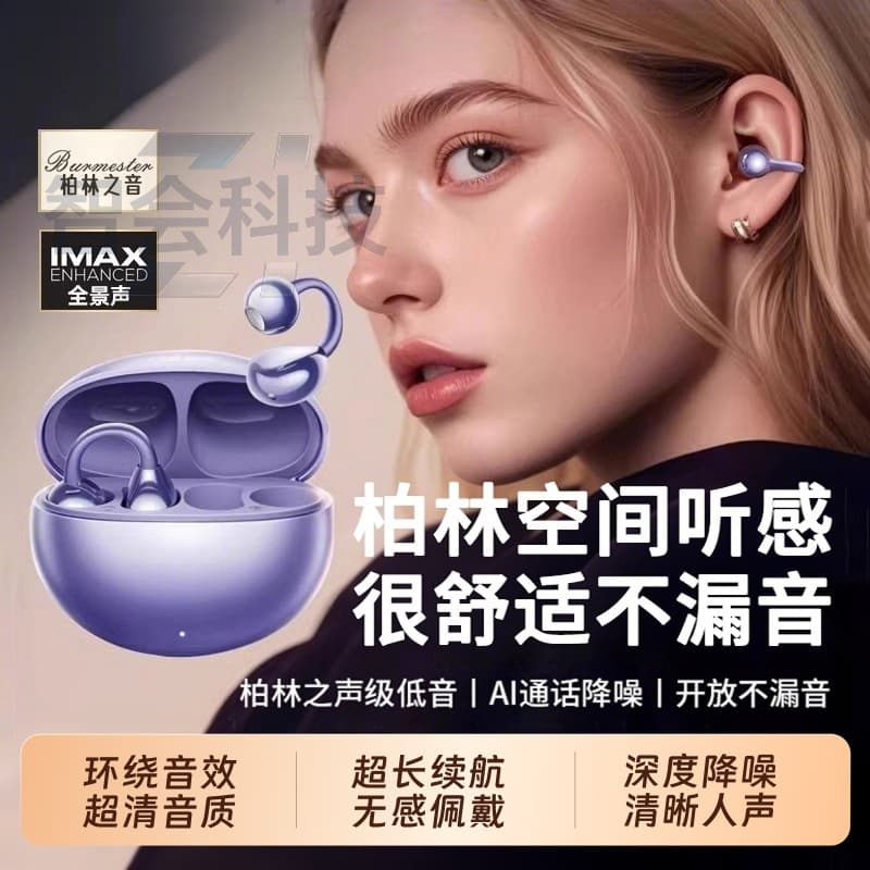 Bluetooth headset