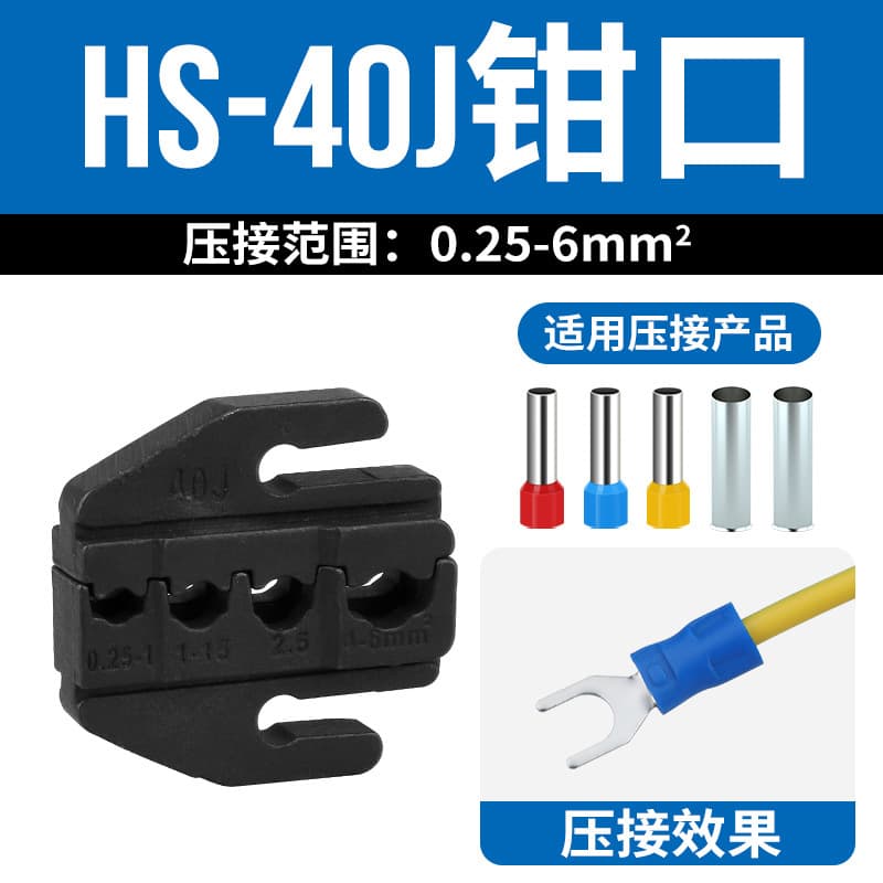 Factory Wholesale HS-40J Heat Shrink Tube Terminal Multi-Function Wire Crimping Tool Ratchet Type Crimping Pliers Labor-Saving Carbon Steel