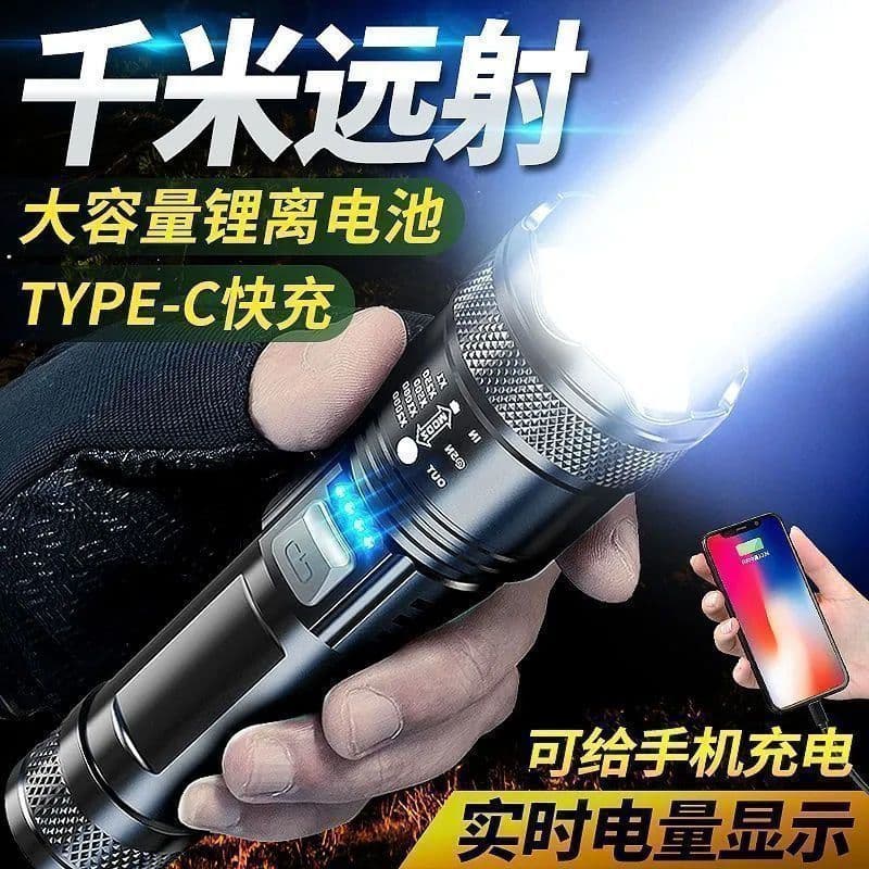 High-Power Flashlight Rechargeable Outdoor Emergency Light Ultra-Long Battery Life Black Technology Laser Light Others