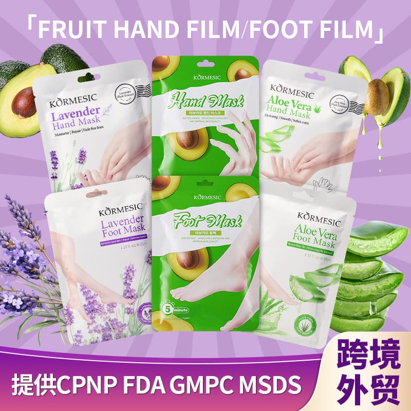 Christmas Hand Mask Aloe Vera Hand & Foot Mask TikTok Amazon Temu Cross-Border Supply