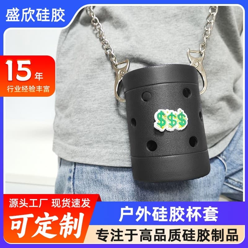 Cross-Border New Style Crossbody Bag Accessories, Cola-Compatible with 300ml Can Silicone Cup Sleeves, Multi-Color Customizable