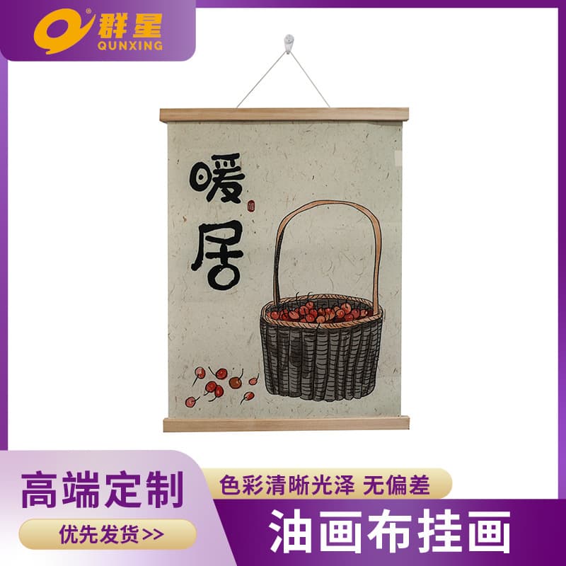 Custom Solid Wood Hanging Scroll Painting Decorative Art, No-Drilling Wall Art to Cover Electrical Panel Box, Dining Room Wall Canvas Oil Painting Poster
