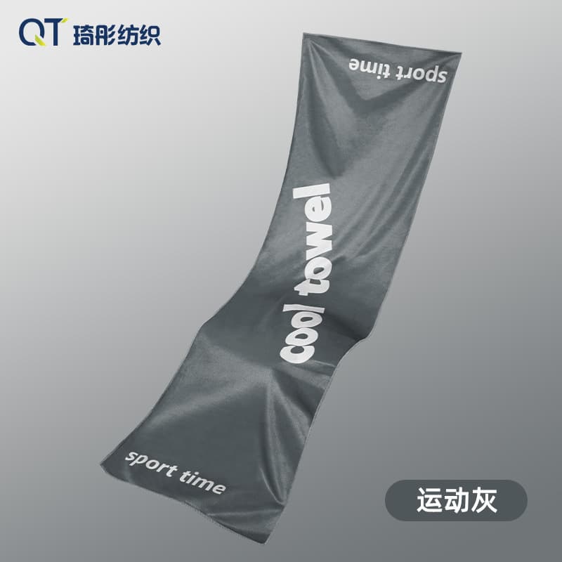 Portable Cooling Towel Quick-Dry Sweat-Absorbing Ice-Cold Towel for Fitness, Cooling Printed Sports Towel with Logo