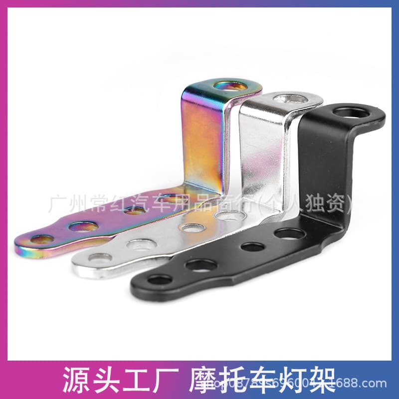 Motorcycle LED Headlight Multifunctional Bracket, Electric Scooter Modified Rearview Mirror Spot Light Extension Mount