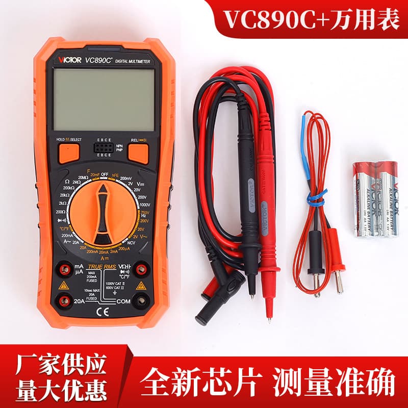 Vc890C+ Multimeter New Smart Digital High-Precision Fully Automatic Electrician Multimeter Digital Display Multimeter