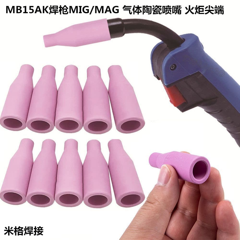 5PCS10 Sets MB15AK Welding Torch Ceramic Nozzle Shield for MIG/MAG Gas Protection 14A Nozzle Tip Length 51mm Welding Supplies