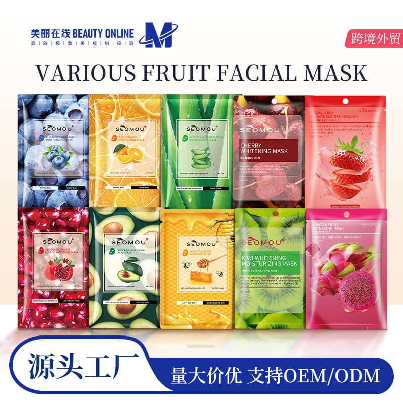 English Version Cross-border Foreign Trade Sheet Mask Wholesale Hyaluronic Acid Cucumber Rose Aloe Vera Plant Authentic