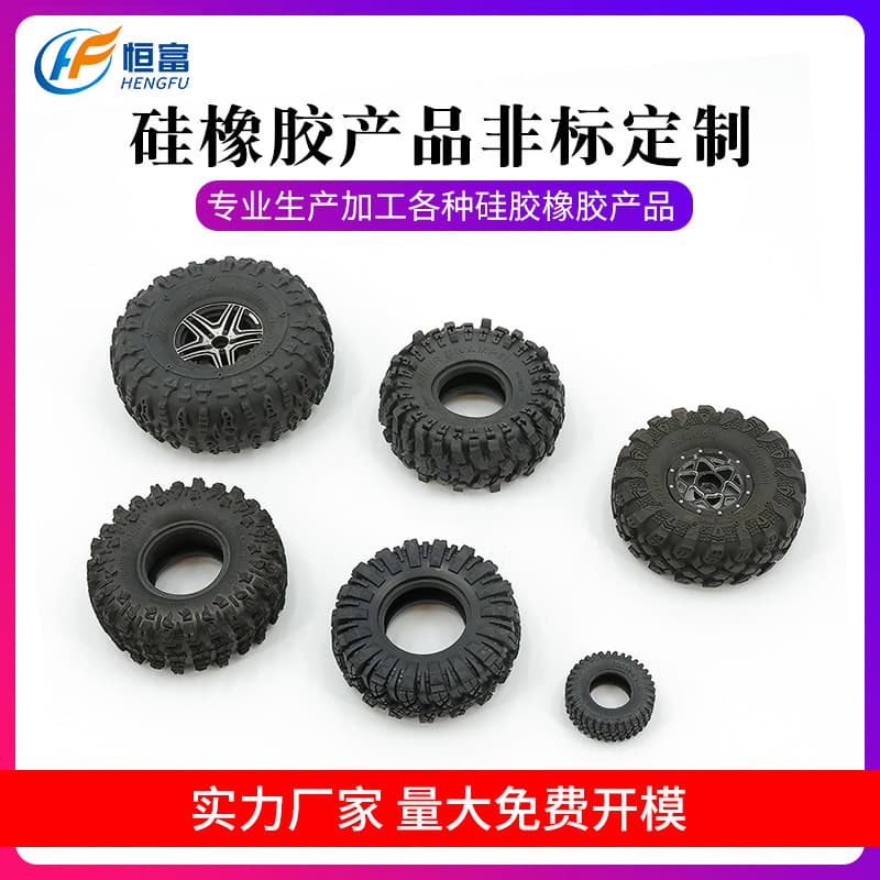 Manufacturer Rubber Tires Hollow Rubber Car Tires Toy Wheels Toy Accessories Rubber Wheels