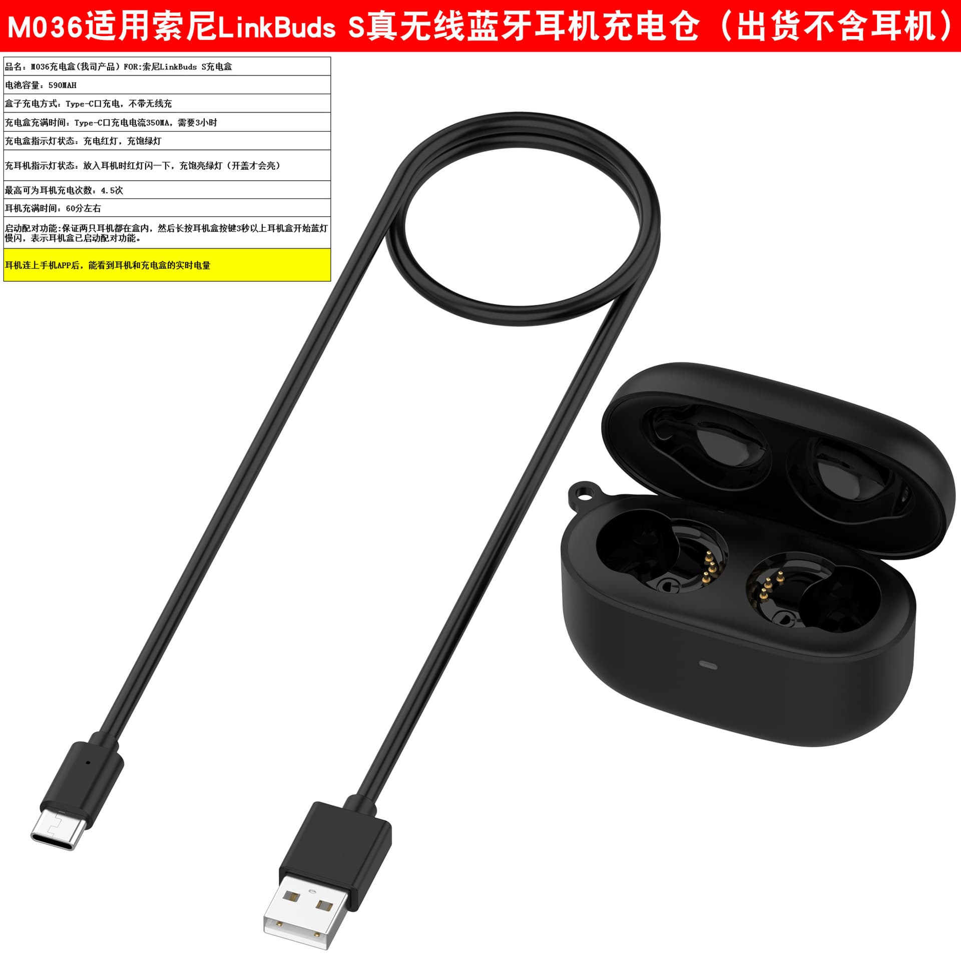 Compatible with Sony LinkBuds S Charging Case Wireless Bluetooth Headphones LinkBuds S Charging Dock