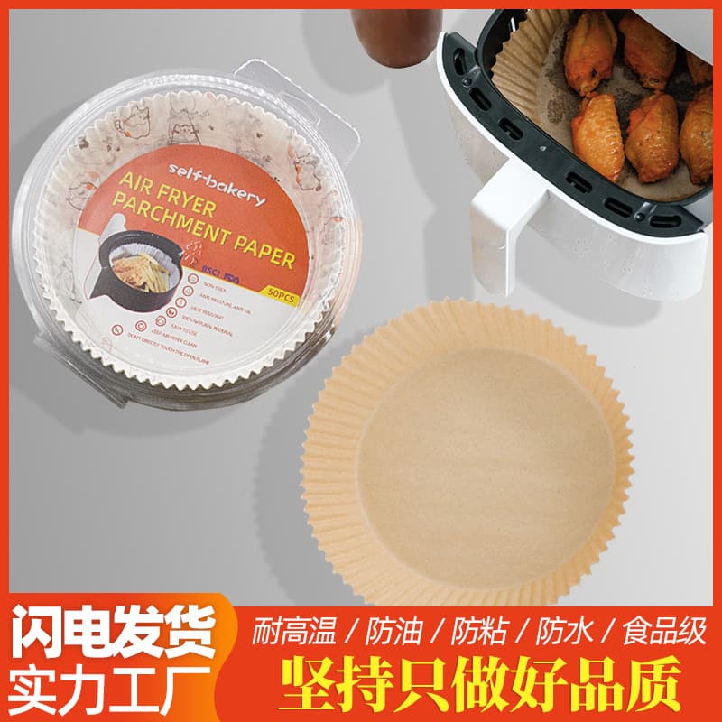Daily Use Kitchen Baking Supplies / Baking Paper / Parchment Paper