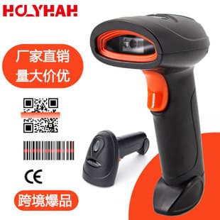 Holyhah H4 Series Wireless Barcode Scanner for Supermarket and Retail POS, 1D/2D QR Code Scanner for Inventory Management