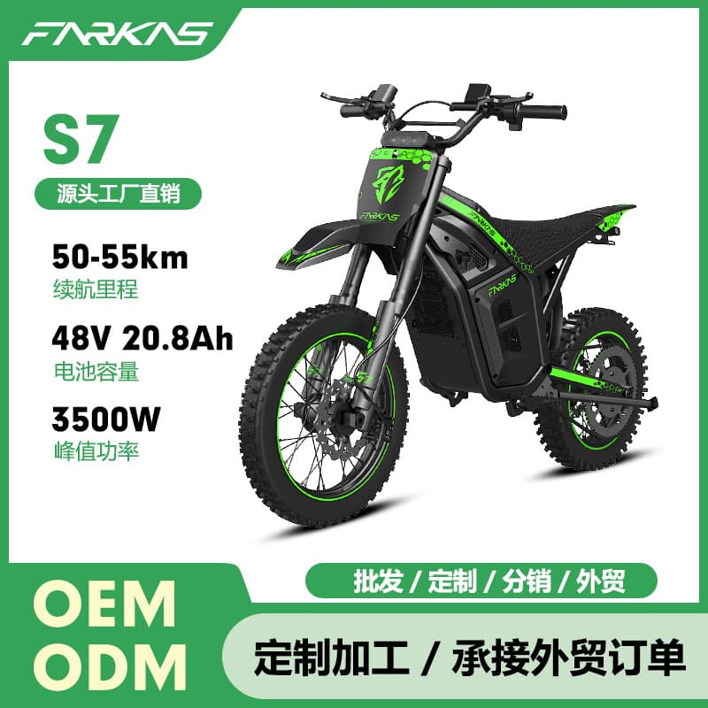 Cross-border hot model high-power electric motorcycle S7 peak 3500W mountain bike off-road electric motorcycle wholesale