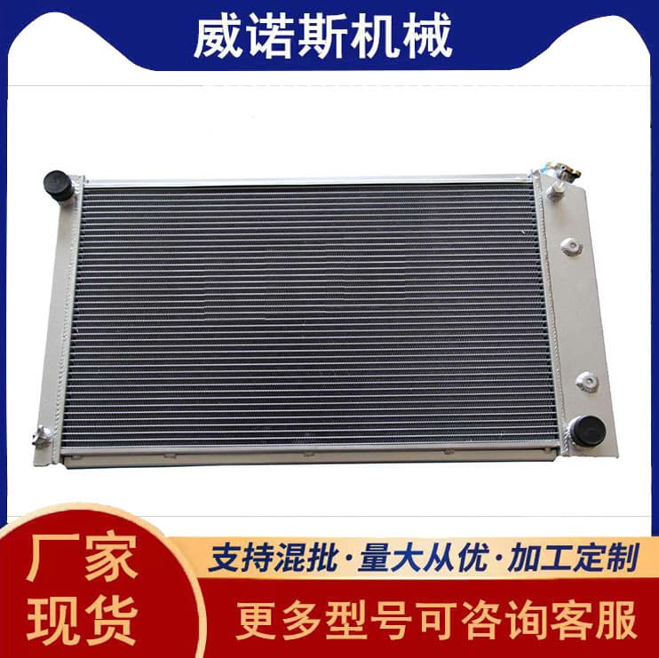 Modified All-Aluminum Radiator Car Cooling Intercooler for Centurion Century Electra Wagon
