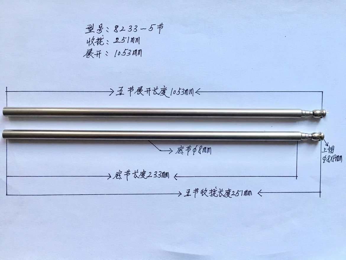 Radio Telescopic Rod Antenna 8233-5 Sections Collapsed 25cm Extended 105cm Tour Guide Rod