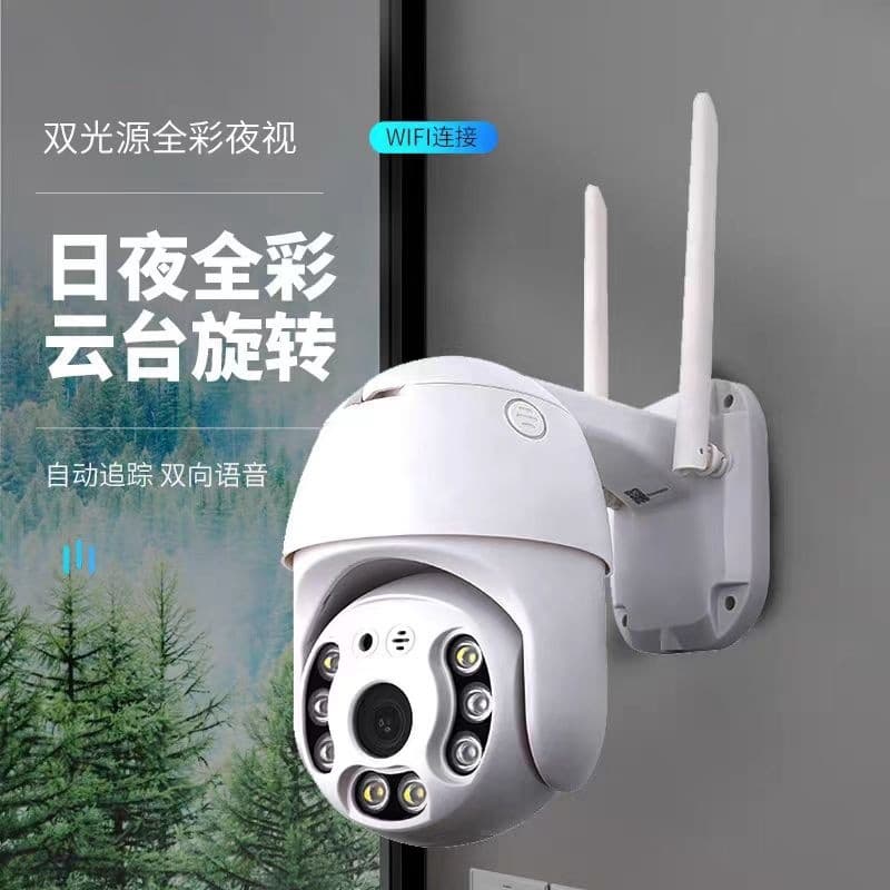 WiFi Camera Factory Direct Supply 1080P Remote 360° Panoramic Outdoor Waterproof Home Security Surveillance