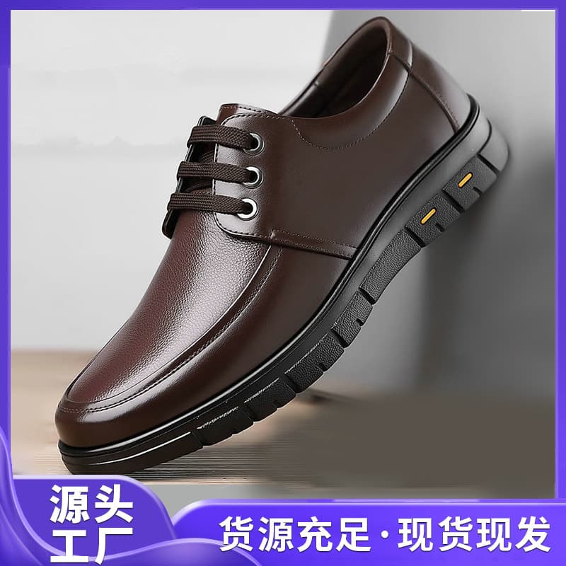 Leather Shoes New Men's Fashion Simple Business Leather Shoes Casual Soft Sole Lightweight Breathable Men's Shoes Low-Top Leather Men's Shoes