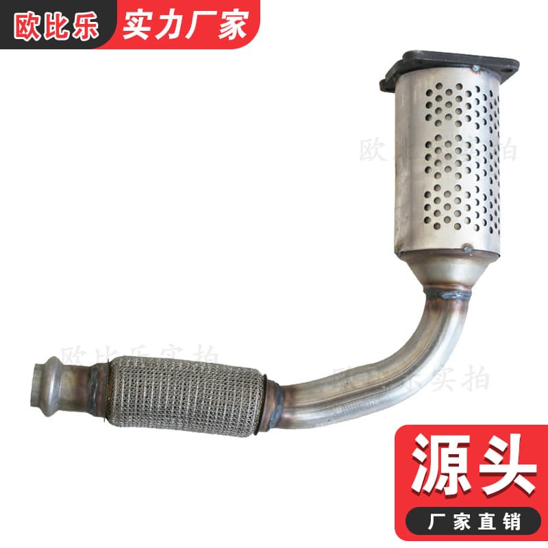 Compatible with Dongfeng Peugeot 2008 1.6 Exhaust Manifold Tail Gas Purifier Peugeot 2008 Catalytic Converter