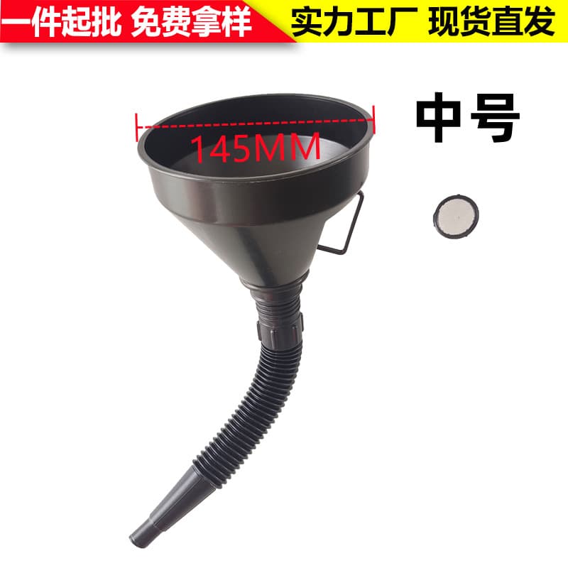 Large-Diameter 145 Fuel Funnel with Filter for Cars and Motorcycles, Plastic Design for Gasoline, Engine Oil, and Diesel