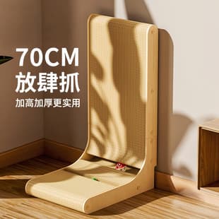 Wholesale drop shipping vertical L-shaped cat scratch board wear-resistant shedding cat scratching post wall-mounted cat toy cat claw board