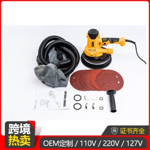 7-inch 180mm Wall Sander Wall Putty Sander Sandpaper Machine Self-suction Dual Light Handheld Wall Grinding Machine