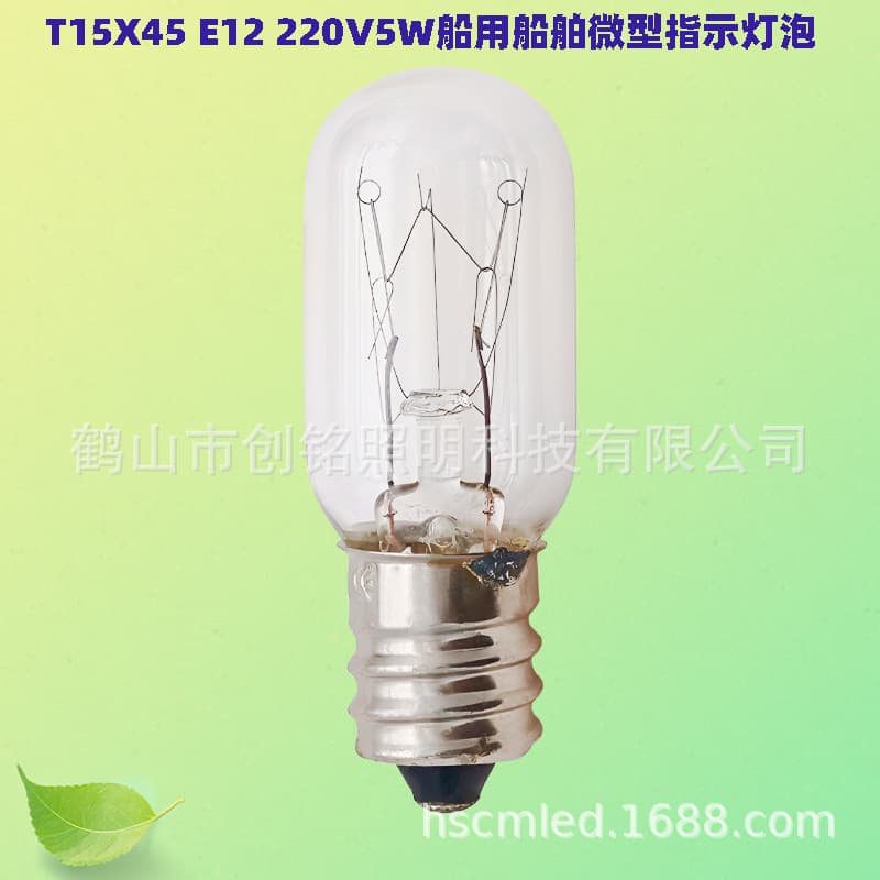 790538 T15X45 E12 Screw Base 220V 5W Marine Tubular Indicator Bulb Cross-Border Direct Factory