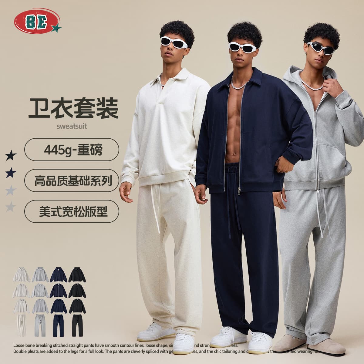 BE Men's Clothing | 2025 American Streetwear Color-Block Stand Collar Turn-Down Collar Polo Jacket Hoodie Sweatpants Set for Men