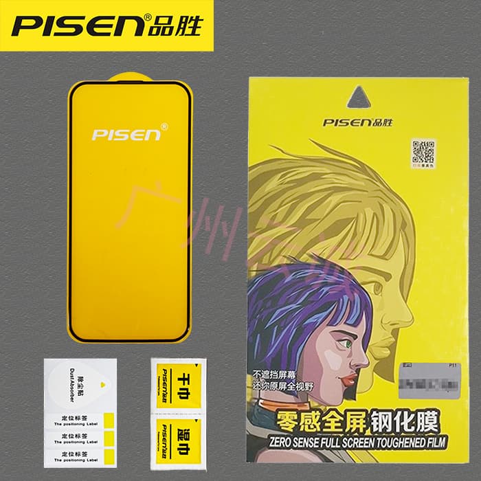 Pisen Compatible with Apple 17 Pro Max Tempered Glass, iPhone 14 Pro Anti-Burst, 16 HD, 13 Pro Full Screen Thin Edge
