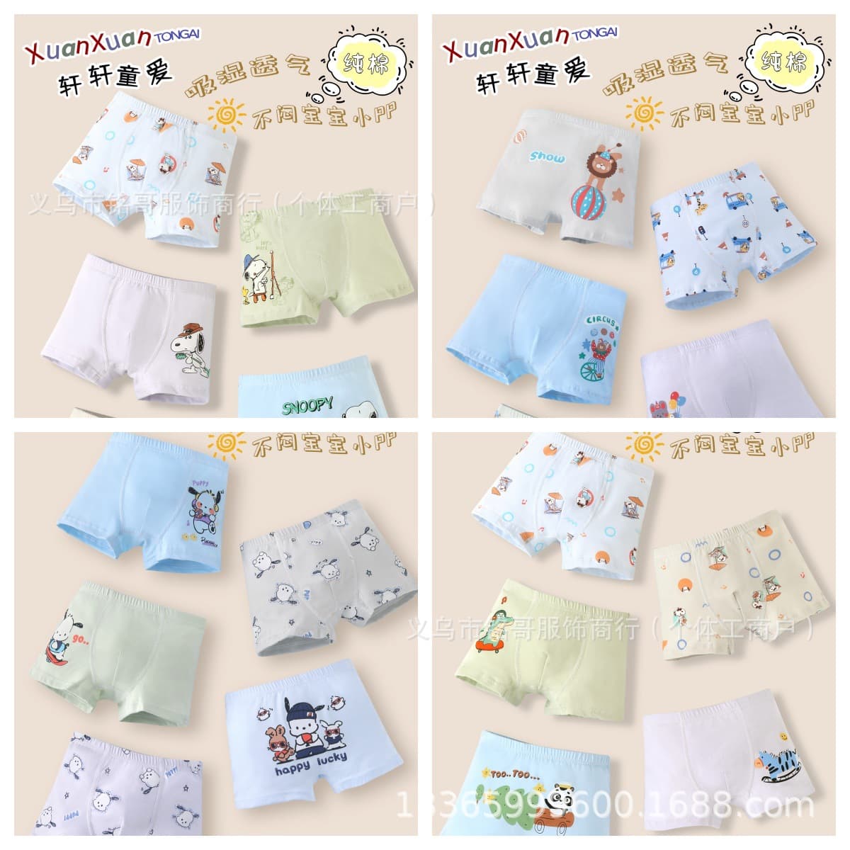 Children's Cotton Boxer Briefs for Boys, Pure Cotton Boys' Boxer Shorts, Toddler Boys' Shorts, Antibacterial, for Big and Middle Children