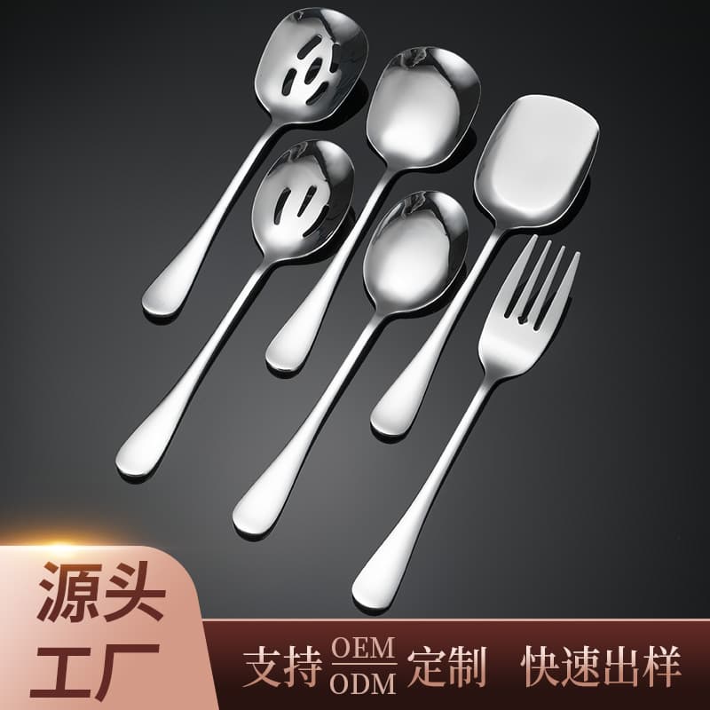 Stainless Steel Serving Spoon Large Rice Public Spoon Western Cuisine Hotel Self-Service Spoon Kitchen Dining Utensils