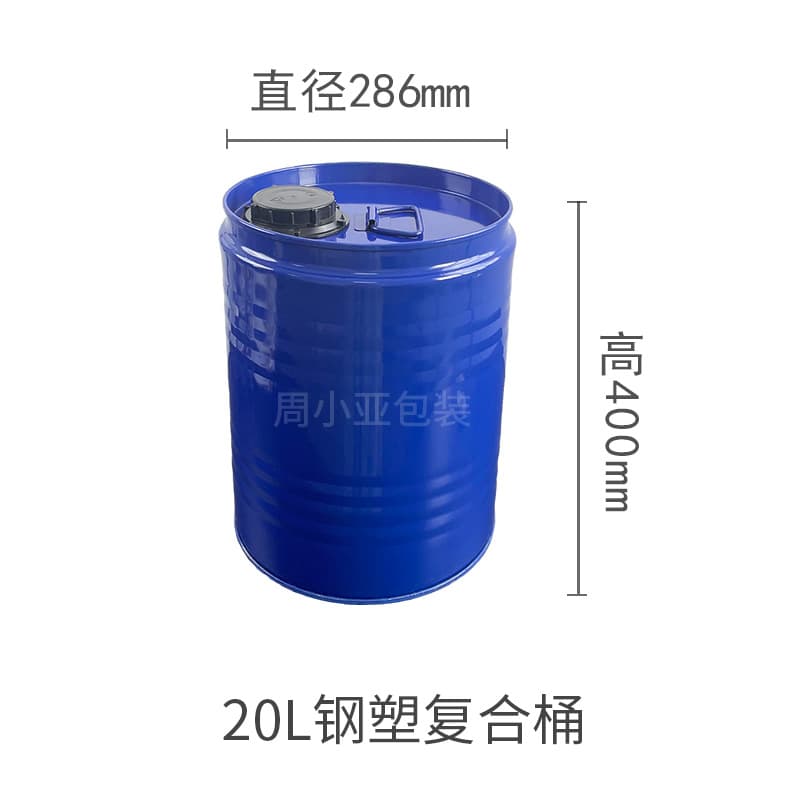 20L HDPE-lined plastic iron drum, round with lid, 20L steel-plastic composite sealed cover, plastic-coated iron drum.