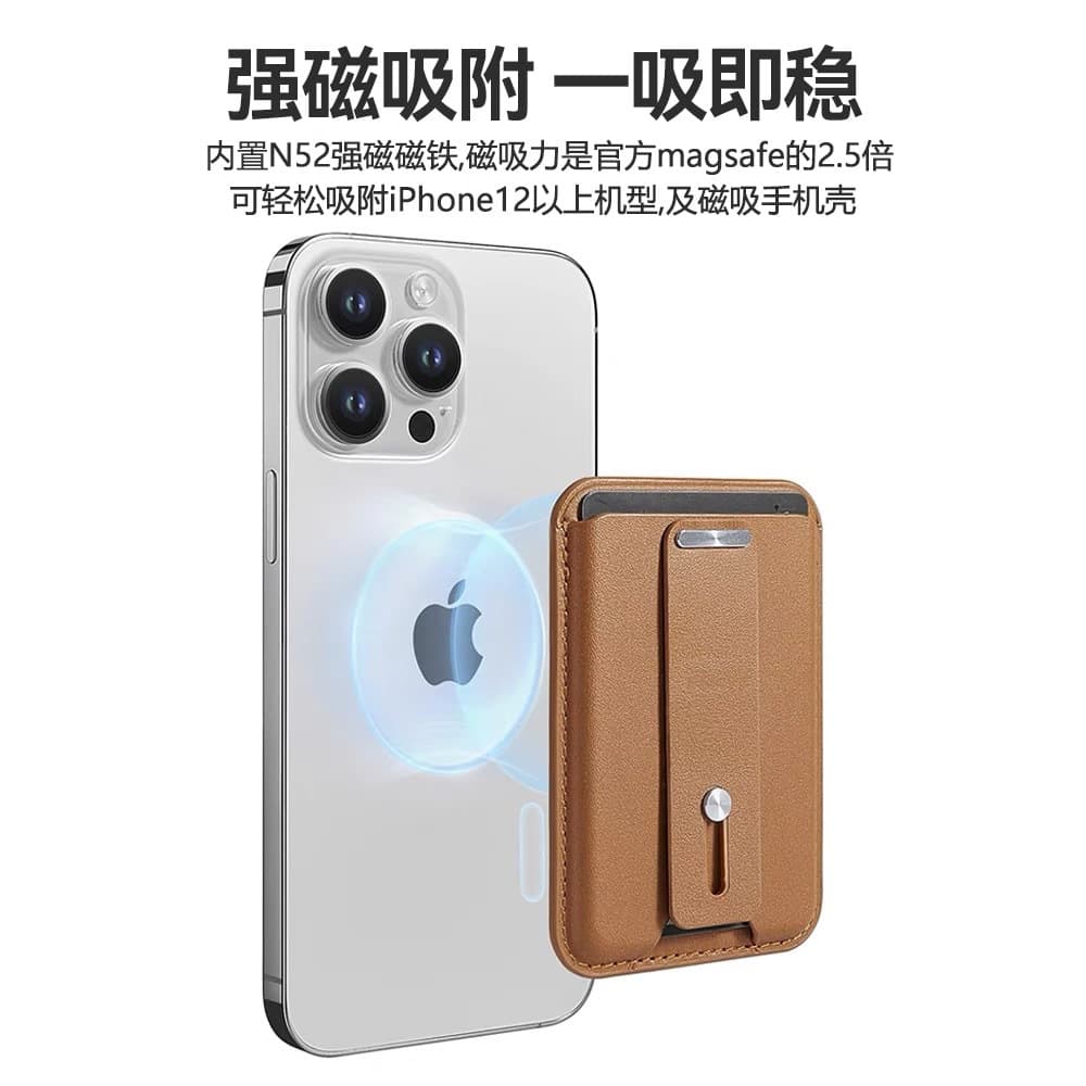 Cross-border Magsafe Magnetic Card Holder Factory, Pull-strap Ring Strong Magnetic Card Case, Universal Business Apple Card Holder