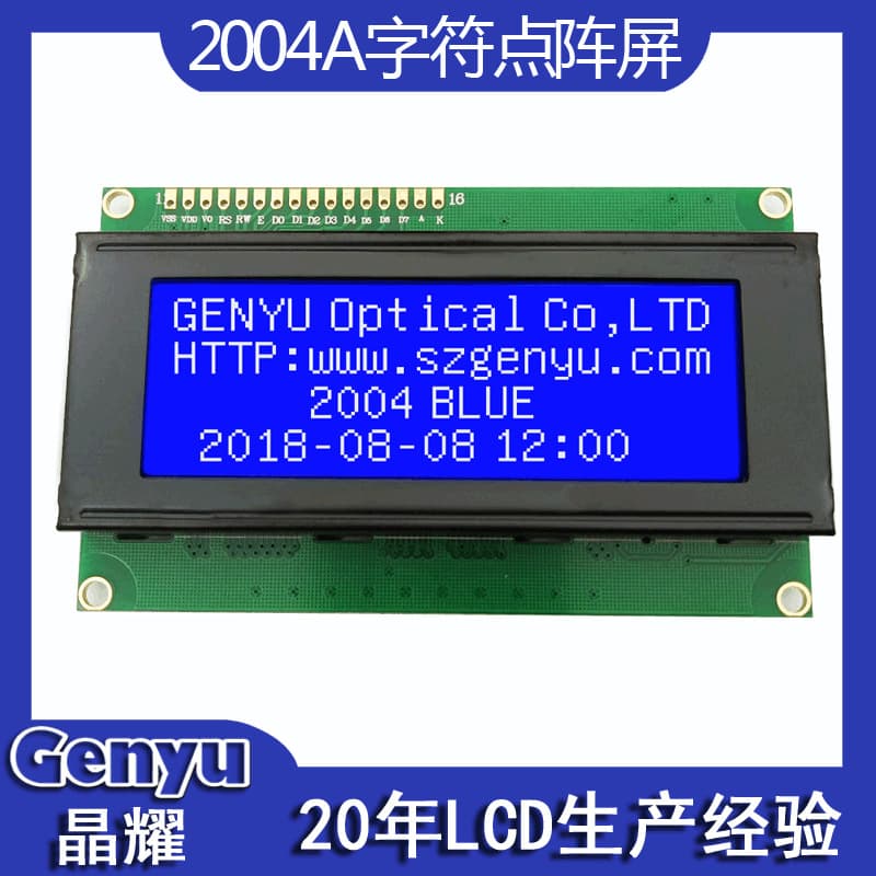 Manufacturer LCM Blue LCD Module Display Instrument Equipment 2004A COB Module STN Character Dot Matrix Screen