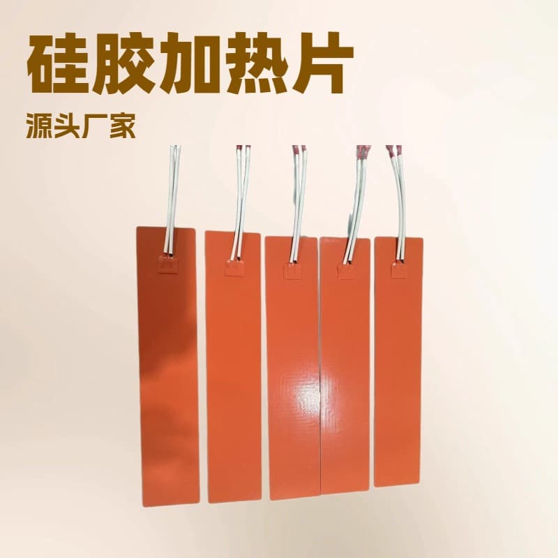 Customized Silicone Heating Sheet, New Energy Heating Sheet, Lithium Battery Heating Sheet, Energy Storage Heating Sheet Oem
