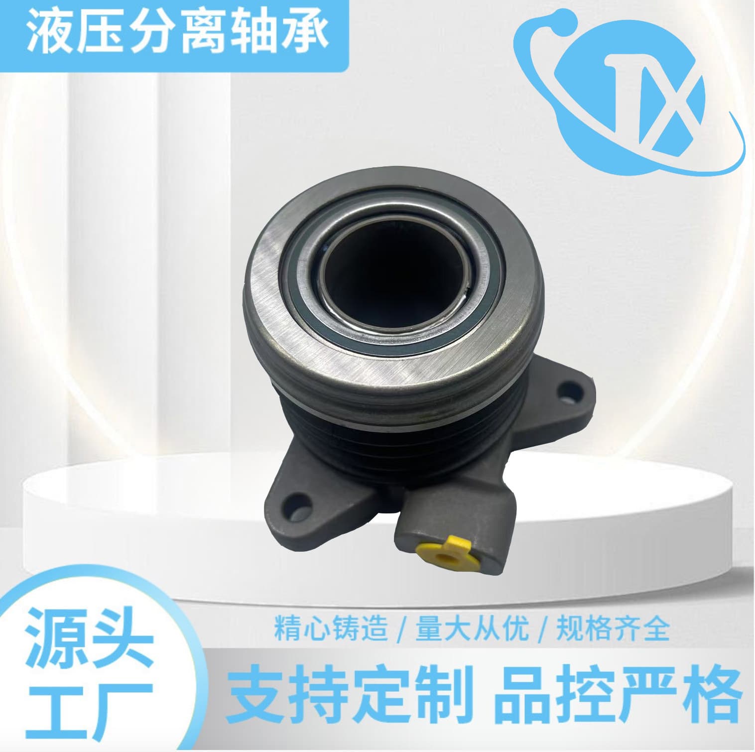Factory Stock 3036021300 3036021301 VKD90121 Hydraulic Release Bearing for Ssangyong