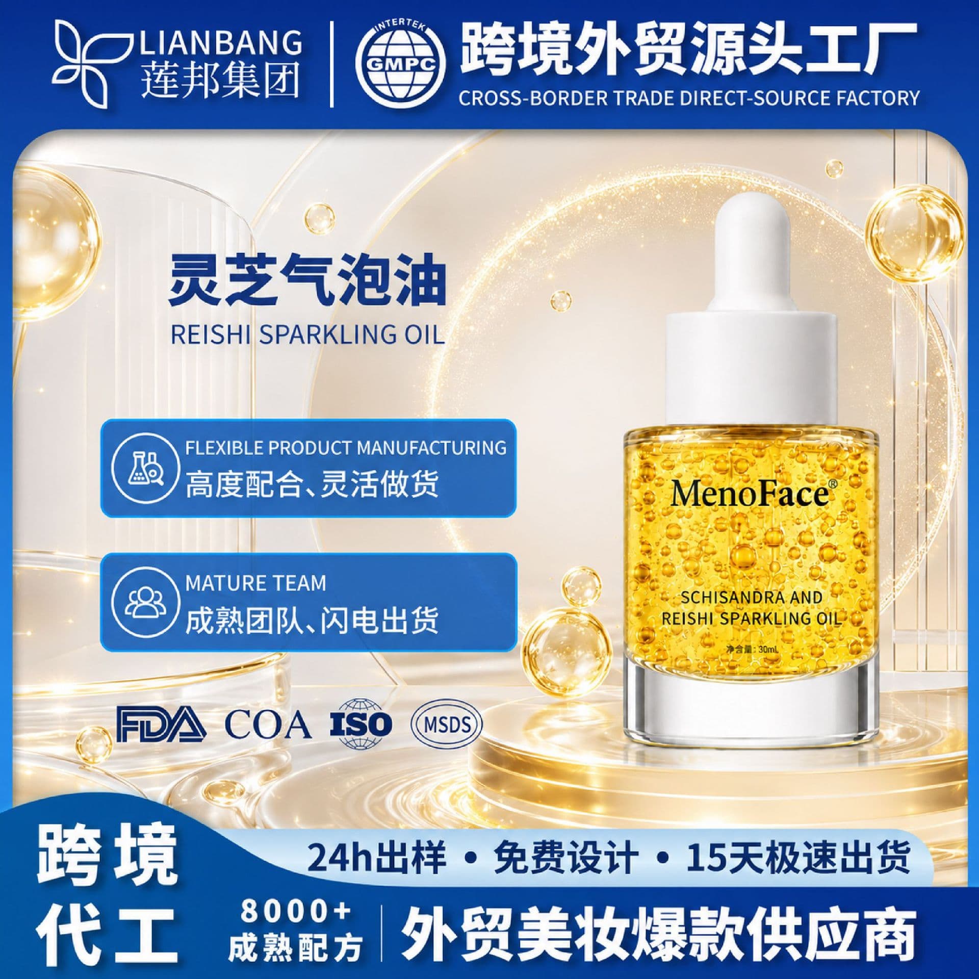 OEM customized anti-wrinkle firming bubble essence oem niacinamide hyaluronic acid essence brightens skin tone and moisturizes