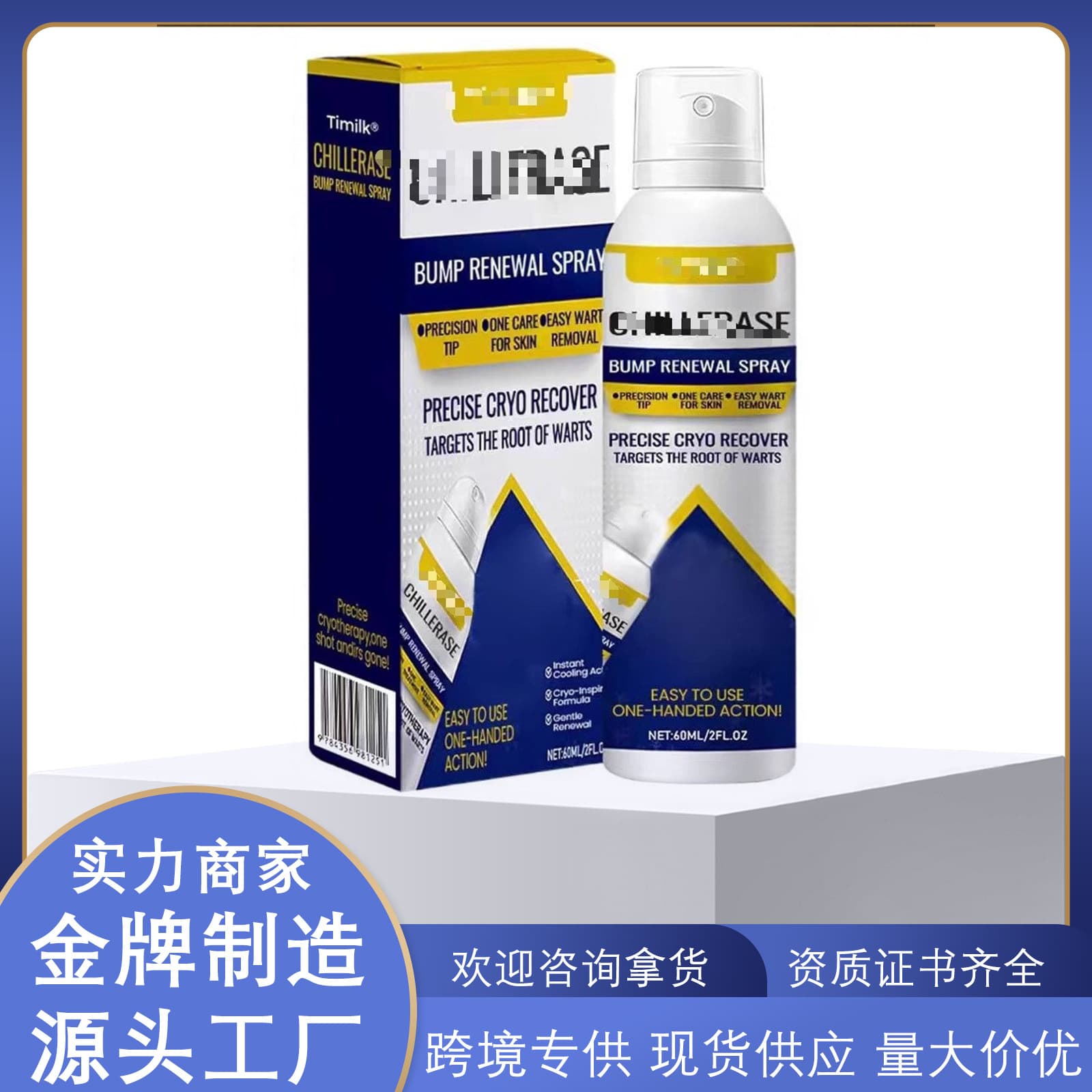 Cross-border skin care spray gently cleanses, smoothes, moisturizes, and softens skin, especially topical care spray 60ml