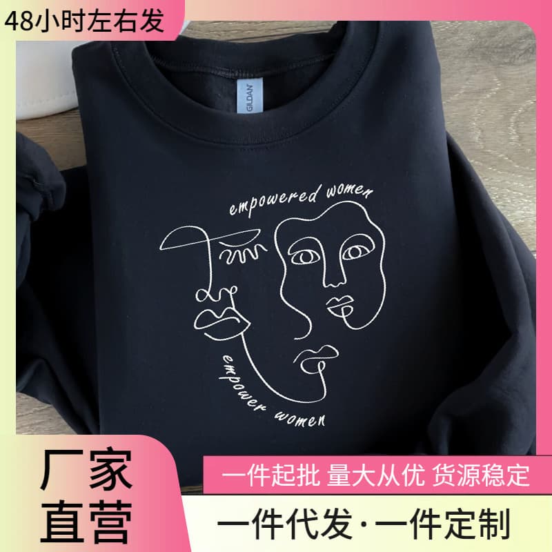 Empower Women Women's Feminist Graphic Hoodie Loose Fit