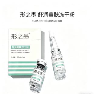 Stylelnk Xingmo Freeze-Dried Powder for Eyebrow Tattoo, Eyebrow Embroidery, Eye and Lip Embroidery Aftercare Eye and Lip Essence