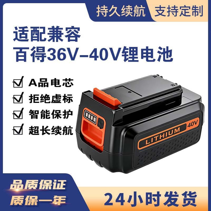 Replacement BLACK&DECKER 36V Power Tool Lithium Battery LBX2040, LBXR36 BL2036