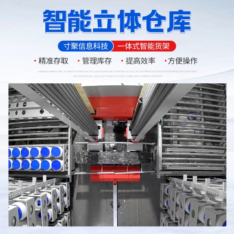 Manufacturer e-commerce picking warehouse intelligent automated storage and retrieval system, automated sorting, dense storage, automated warehousing system