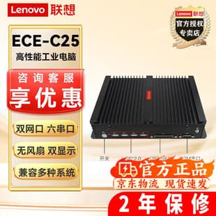 Lenovo ECE-C25 Embedded Fanless Wide Temperature Industrial Computer Dual Network Port Six Serial Ports