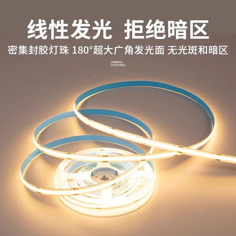 Smart sensor plug-in light strip display cabinet cabinet light COB 12V self-adhesive no installation LED light strip linear free shipping