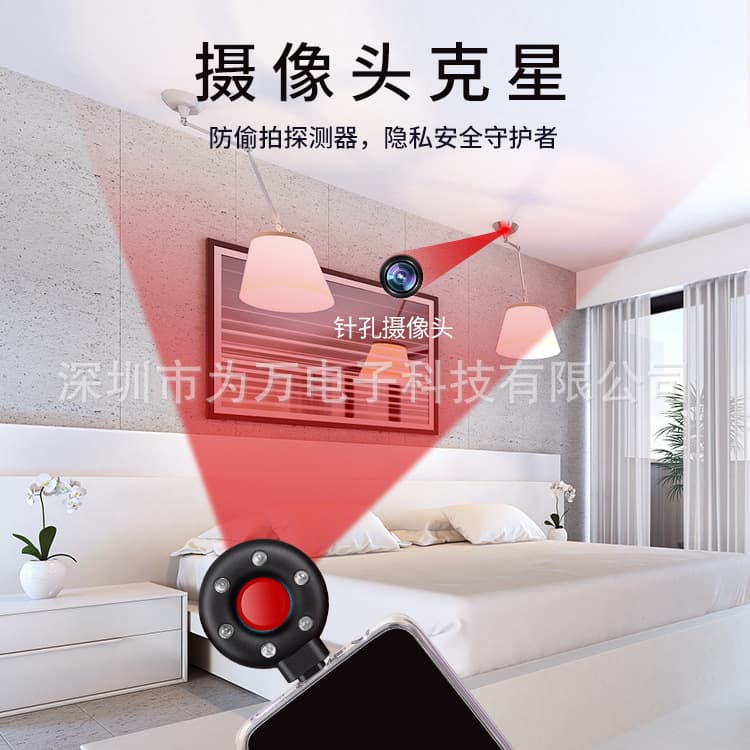 Anti-spy Camera Detector Anti-surveillance Device Rf Bug Sweeper Gps Tracker Detector Privacy Protection