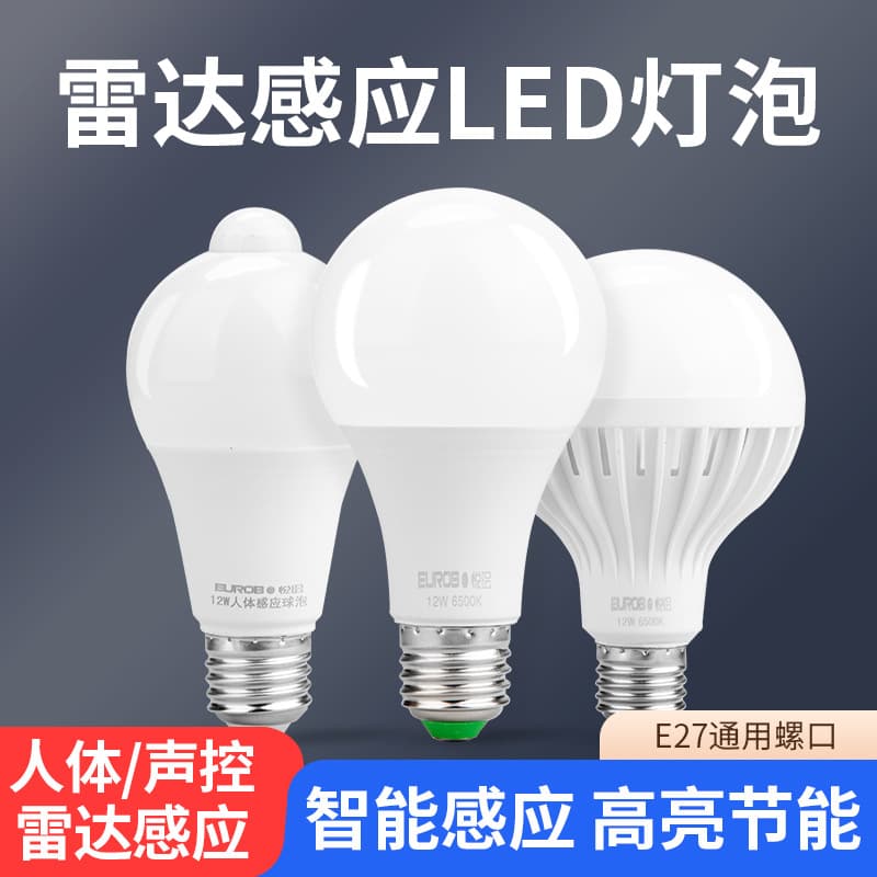 LED Bulb Sensor Light with Auto-off at Night for Hallways and Stairs, Full Automatic Smart Radar Human Sound and Light Control